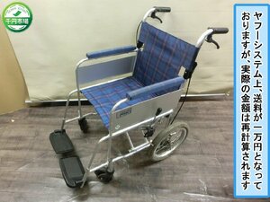 【N-6173】MIKI ミキ Wheel chair 自走式 車椅子 軽量 折り畳み 自走介助兼用 介助曜標準形 東京直接取引可【千円市場】