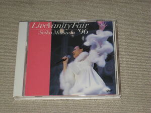 ■DVD「松田聖子 Live Vanity Fair 