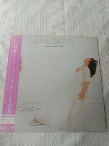 LP　ジャニス・シーゲル　白昼夢　デイドリーム　国内盤　帯付き　Janis Siegel　Experiment In White　マンハッタン・トランスファー