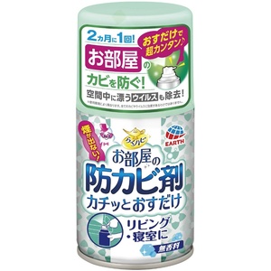 らくハピお部屋の防カビ剤おすだけ無香料60ML × 24点