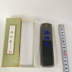 [G0705]古い 墨 海州墨 東園梅花元慎製　/未使用/中国/古墨/墨/書道具/レトロ/アンティーク/