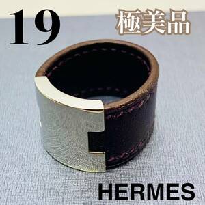 C218 未使用に近い HERMES エルメス ルーリー リング 19 号