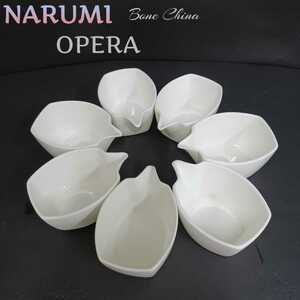 〈う910〉【NARUMI 】7個 オペラ　OPERA シリーズ クリーマー 白 ホワイト 陶器 高級 ホテル 洋食器 店舗 おしゃれ 220909x2-1