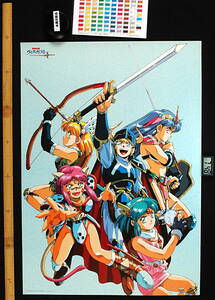 [Vintage] [New Item] [Delivery Free]1990s ARMED DRAGON FANTASY VILLGUST Michitaka Kikuchi? Poster甲竜伝説ヴィルガスト[tag2222]