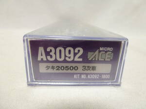 【中古】マイクロエース A3092 タキ20500 3次車 ⑥