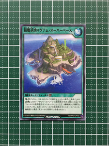 ★遊戯王 ラッシュデュエル 混沌のオメガライジング 超魔基地マグナム・オーバーベース［RD/KP07-JP042］ノーマル「N」★