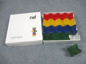WG12-030 ネフ社 Naef Spiel ネフスピール 木製知育玩具 00S4D
