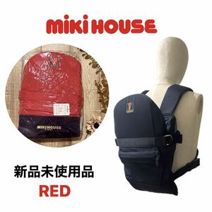 【MIKIHOUSE】おんぶ/だっこ紐　レッド【新品】ミキハウス　抱っこひも 抱っこ紐 エルゴ ベビーキャリア 日本製　MADE IN JAPAN