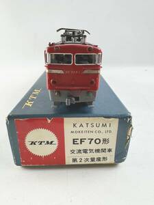 HOゲージ KTM EF70形 交流電気機関車 第2次量産型 カツミ KATSUMI 鉄道模型 走行動作確認済 1円～