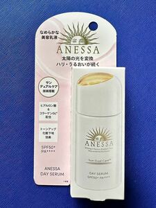 【新品未使用品】資生堂 アネッサデイセラム 30ml （日中用乳液・化粧下地）SPF50+PA++++（なめらかな美容乳液顔用）