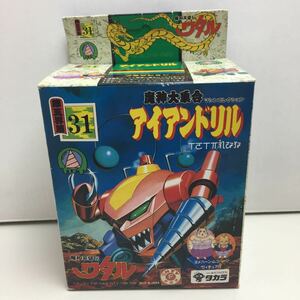 ■レア品■TAKARA■魔神英雄伝ワタル■魔神大集合■31■アイアンドリル■1989年■MADE.IN.JP■未使用品■美品■当時物■昭和レトロ■希少