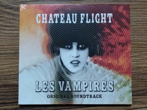 新品未開封　CHATEAU FLIGHT　LES VAMPIRES　Original Soundtrack　サウンドトラックCD　紙ジャケ・デジパック仕様　ドイツ　ost　送料無料