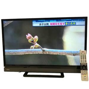 S343 TOSHIBA 東芝 レグザ 32インチ 液晶テレビ 32V31 マルチリモコン付き 18年製 直接取引可 石狩市