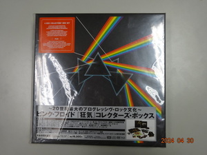 Pink Floyd Dark Side of the Moon 狂気コレクターズボックス　未開封　ピンクフロイド