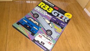 即決！送料込！ハイパーレブ REV 日産 スカイライン GT-R R33 カスタム パーツ 専用 ドレスアップ チューニング 当時物 skyline