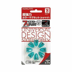 【新品】(まとめ) コクヨ超強力カラーマグネット［ネオマグ］ ピンタイプ φ11×16mm 透明グリーン マク-1010NTG1セット（80個：8個×