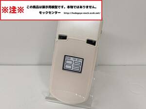 【モック・送料無料】 NTTドコモ N903i ホワイト FOMA NEC ガラケー ○ 平日13時までの入金で当日出荷 ○ 模型 ○ モックセンター