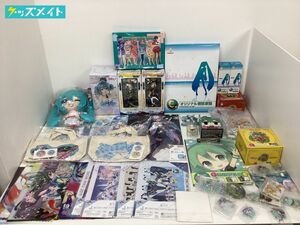 【現状】 初音ミク グッズ まとめ売り 鏡音リン・レン 他 缶バッジ クリアファイル ぬいぐるみ フィギュア アクキー 他