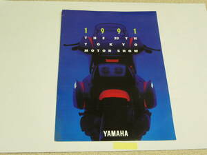 【BIKE カタログ】ヤマハ YAMAHA 29th 第29回東京モーターショー カタログ 　 1991年