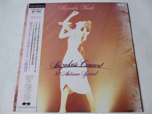 LASERDISC Shizuka Kudo Kudo Shizuka Shizuka No Concert PCLP00027 Japan /00600