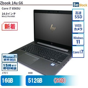 中古 ノートパソコン HP 14インチ Zbook 14u G6 7HW24PA Core i7 メモリ：16GB SSD搭載 6ヶ月保証