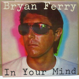 BRYAN FERRY (ブライアン・フェリー)-In Your Mind (UK オリジナル LP+インナー/両面コーティングジャケ)