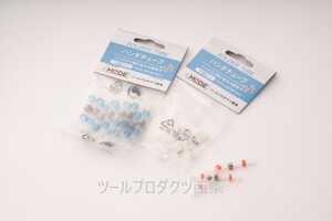 [MODE]ライターで修理　ハンダ入り配線修理ツール　ハンダチューブ青　内径4.8㎜　SOLDER TUBE　 TPB2C