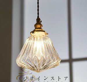 極美品★ 琥珀色 レトロ カフェ ガラス ペンダントライト　アンティーク インダストリアル 北欧 真鍮 ソケット 天井 照明