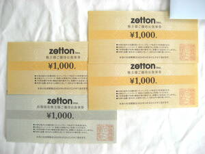 zetton ゼットン株主優待 食事券 1000円券×4枚 4000円分