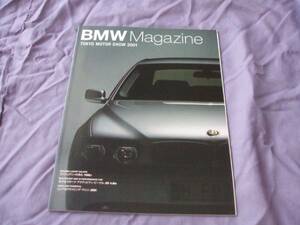 5474カタログ*BMW*東京モーターショー35ｔｈ200134P