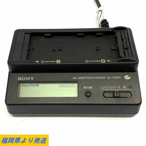 SONY ソニー AC-VQ850 バッテリー チャージャーのみ ＊ジャンク品【TB】【福岡】