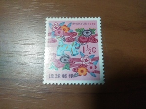 琉球切手―196　1970年用年賀切手　イヌ（紅型）