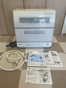 Panasonic　食洗器 NP-TY12-W　2020年購入 中古品　TOTO用分岐水栓付き　　パナソニック　食器洗い乾燥機