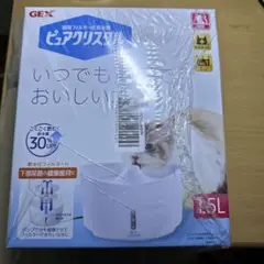 ピュアクリスタル　猫用給水器