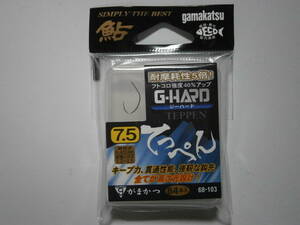 がまかつ　GーHARD　てっぺん　７．５号　