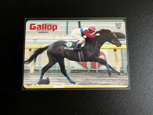 Gallop クオカード　エルコンドルパサー　共同通信杯4歳S