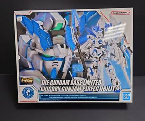 D359★1/144 RG RX-0 ユニコーンガンダム ペルフェクティビリティ 「機動戦士ガンダムUC」 ガンダムベース限定 未組立★