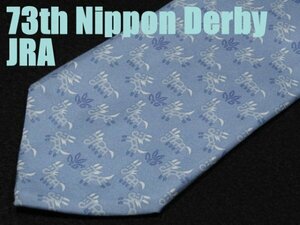 【JRA 日本ダービー 】【競馬 】AA 078 第73回日本ダービー記念ネクタイ 73rd Nippon Derby 水色系 馬絵柄パターンプリント