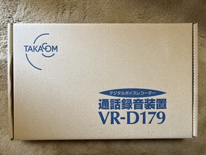 ♪新品♪TAKACOM タカコム VR-D179 通話録音装置 デジタルボイスレコーダー