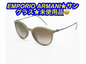 エンポリオ アルマーニ★サングラス★未使用品♪