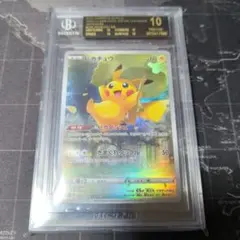 BGS10 ＞ PSA10 ピカチュウ AR ブラックラベル 黒 ユニバース