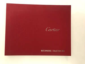 2018年 Cartier 時計カタログ
