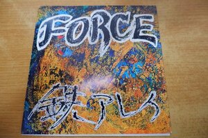 EPd-5541 鉄アレイ / FORCE