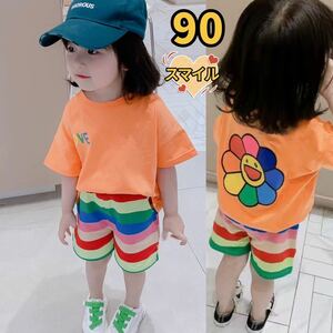 キッズセットアップ　ニコニコ向日葵 Tシャツ　ショートパンツ　夏服90