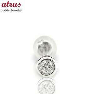 プラチナ ピアス ダイヤモンド 一粒 メンズ pt900 片耳ピアス ダイヤ 0.05ct スタッドピアス シンプル 男性 ファーストピアス 人気