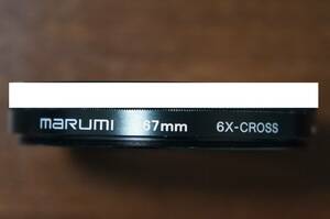 [67mm] marumi 6X-CROSS クロスフィルター 880円/枚