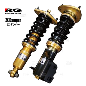 RG レーシングギア ZXダンパー (スプリング付) インテグラ type-R DC2/DB8 93/5～01/7 (PH004P