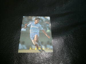 サッカーカード・カルビー・１９８9年・五十嵐和也・FURUKAWA・No.79