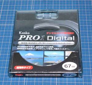 [is285]PLフィルター　ケンコー C-PL(W) 67mm Kenko PRO1D digital 偏光 ワイド　サーキュラー filter