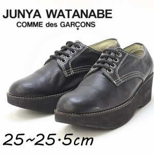 ◆JUNYAWATANABE COMME des GARCONS ジュンヤワタナベ コムデギャルソン レザー 厚底 レースアップ シューズ 黒 ブラック